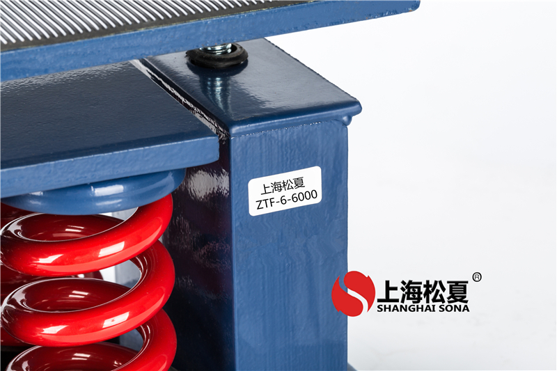 空調(diào)模塊機(jī)組彈簧減震器的設(shè)計(jì)原理、安裝方式以及如何進(jìn)行優(yōu)化