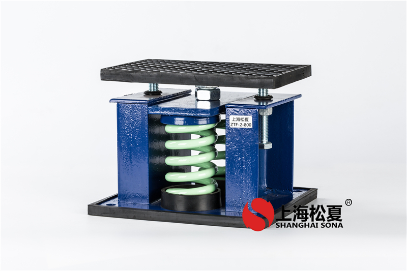 什么是工業(yè)制冷機ZTF型彈簧減震器？