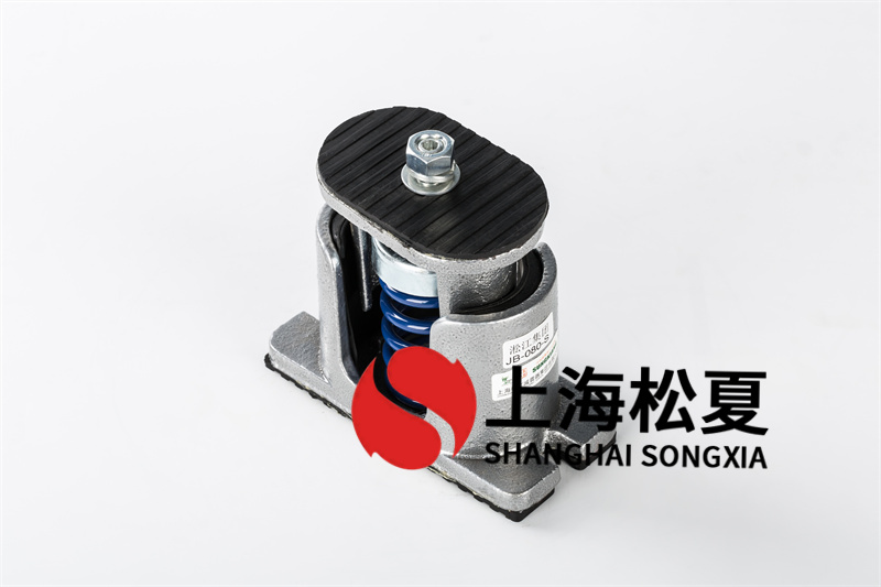 水泵減震器該如何安裝減震器臺(tái)座？