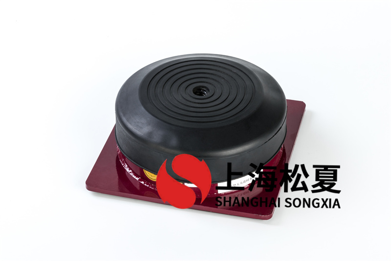 離心水泵橡膠減震器的選擇標(biāo)準(zhǔn)是什么？